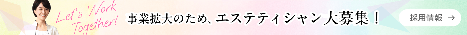 AILEの新型コロナウィルス感染予防対策について