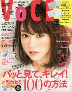 本日発売！『VOCE（ｳﾞｫｰﾁｪ）5月号』掲載！