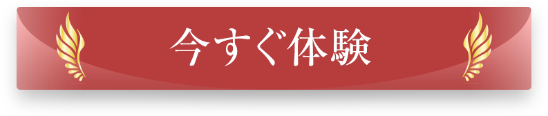 予約サロンを選ぶ