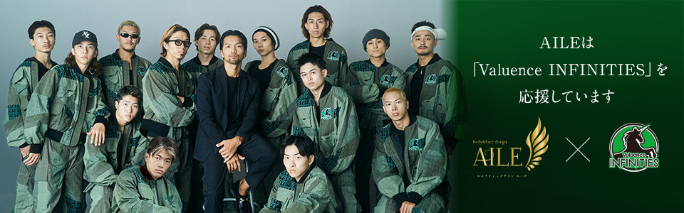 AILE Partner Valuence INFINITIES バリュエンス インフィニティーズ