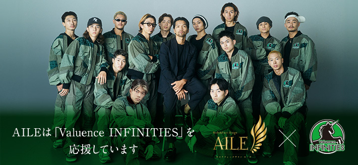 AILE Partner Valuence INFINITIES バリュエンス インフィニティーズ
